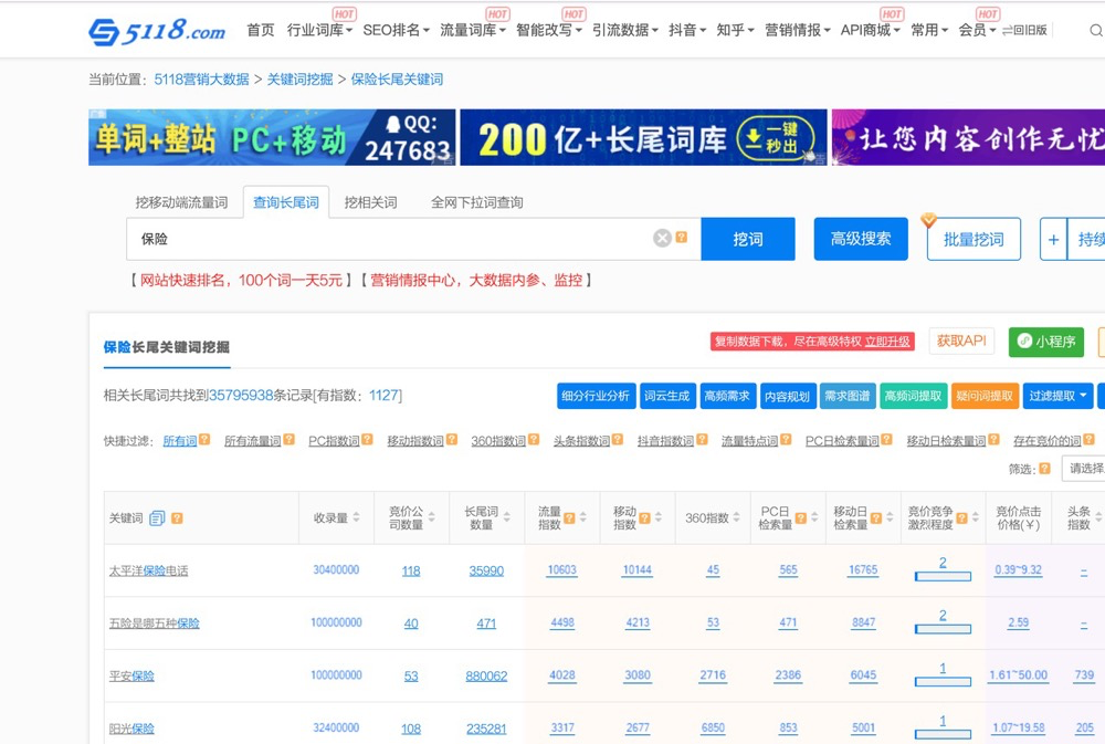 图片[3]-做金融通过知乎，实现精准涨粉年入百万-干货案例库圈子-巧卖圈-巧卖圈