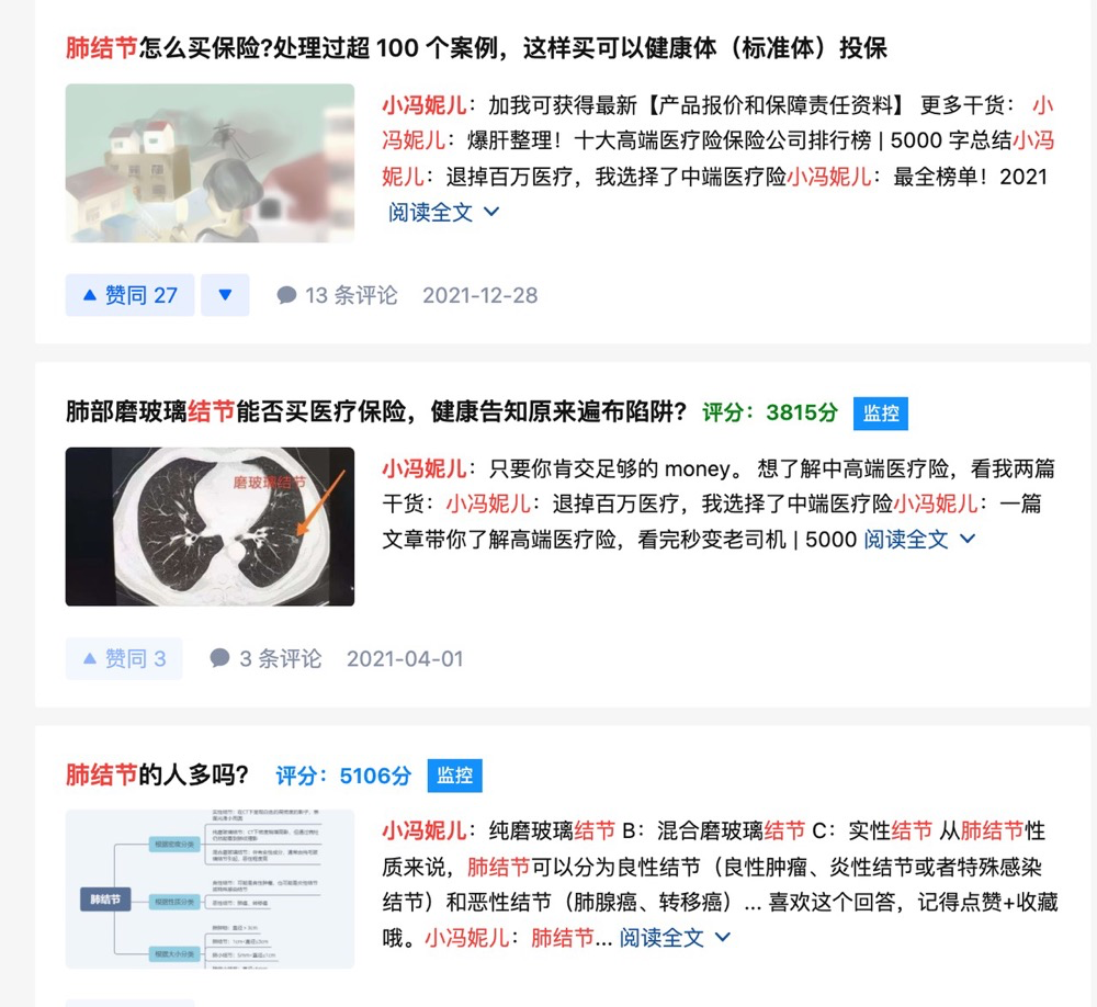 图片[7]-做金融通过知乎，实现精准涨粉年入百万-干货案例库圈子-巧卖圈-巧卖圈
