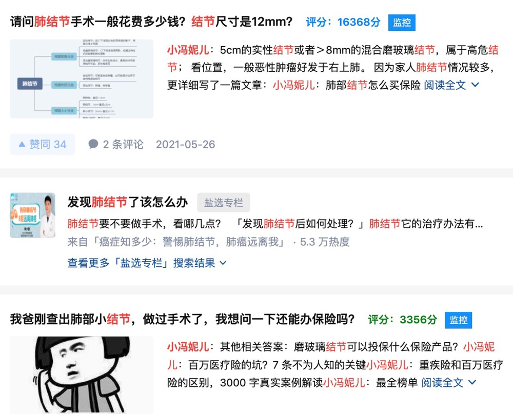 图片[9]-做金融通过知乎，实现精准涨粉年入百万-干货案例库圈子-巧卖圈-巧卖圈