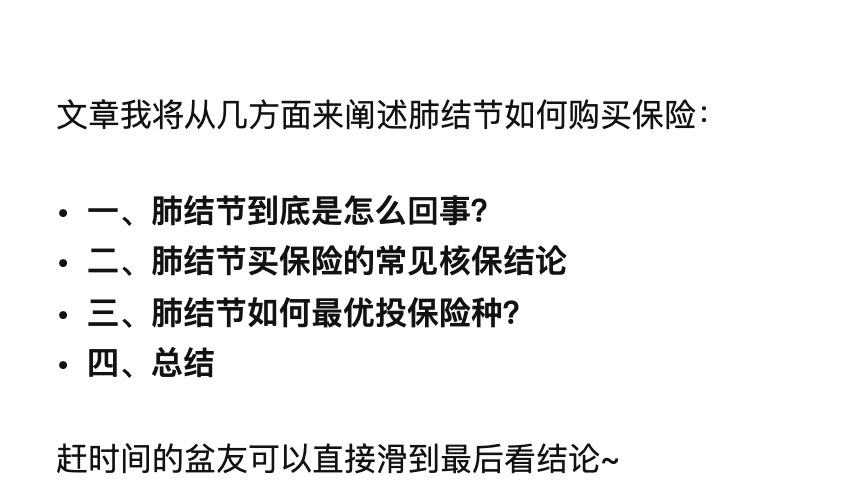 图片[10]-做金融通过知乎，实现精准涨粉年入百万-干货案例库圈子-巧卖圈-巧卖圈