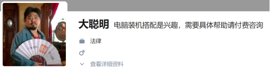 图片[8]-玩赚知乎引流变现，个人实操经验复盘-干货案例库圈子-巧卖圈-巧卖圈