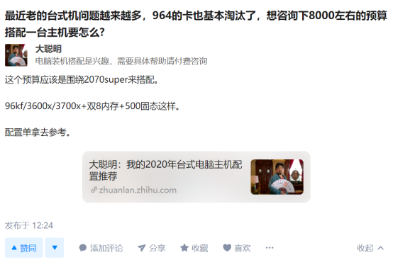 图片[10]-玩赚知乎引流变现，个人实操经验复盘-干货案例库圈子-巧卖圈-巧卖圈