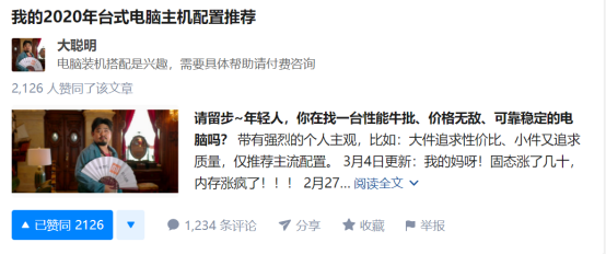 图片[11]-玩赚知乎引流变现，个人实操经验复盘-干货案例库圈子-巧卖圈-巧卖圈