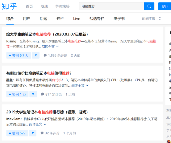 图片[13]-玩赚知乎引流变现，个人实操经验复盘-干货案例库圈子-巧卖圈-巧卖圈