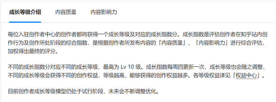 图片[18]-玩赚知乎引流变现，个人实操经验复盘-干货案例库圈子-巧卖圈-巧卖圈
