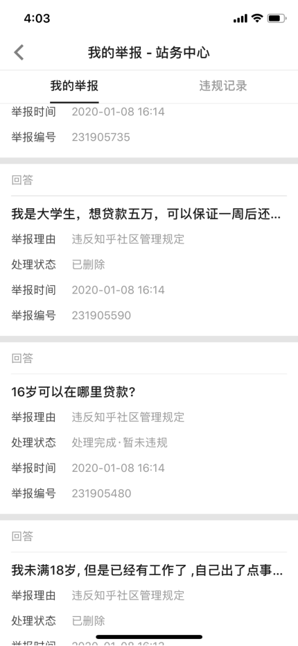 图片[24]-玩赚知乎引流变现，个人实操经验复盘-干货案例库圈子-巧卖圈-巧卖圈