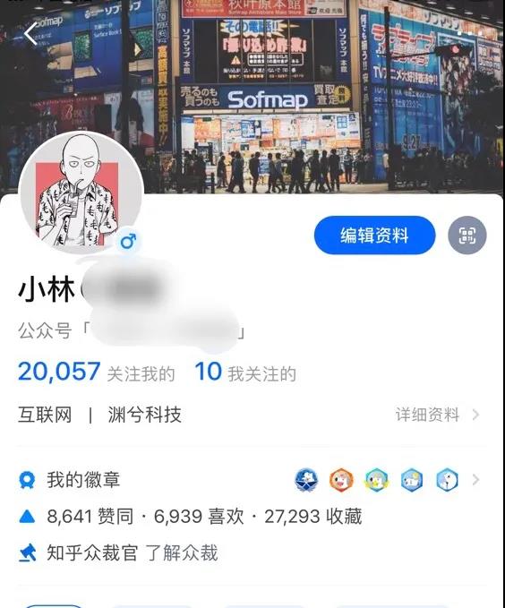 图片[1]-实操分享：做知乎2个月，关注量破万-干货案例库圈子-巧卖圈-巧卖圈