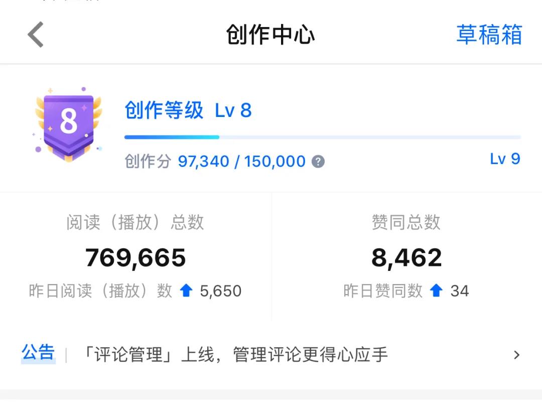 图片[2]-实操分享：做知乎2个月，关注量破万-干货案例库圈子-巧卖圈-巧卖圈