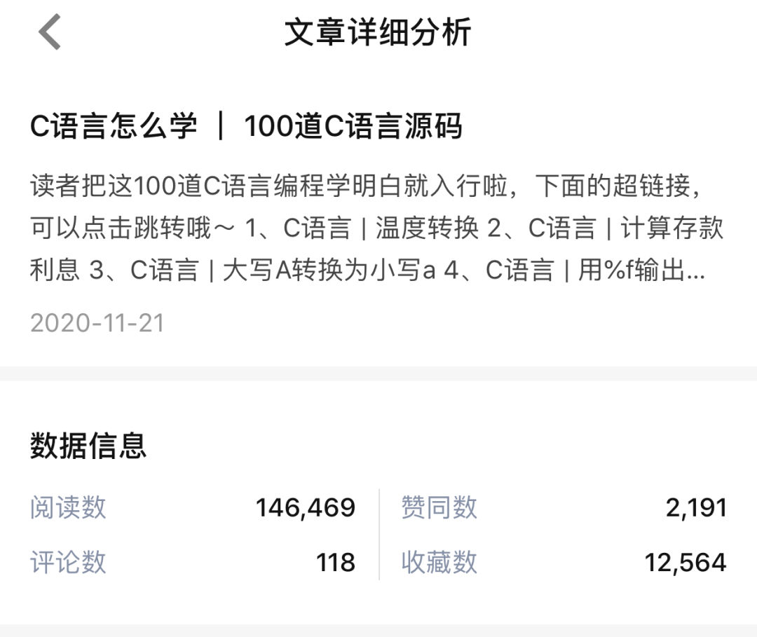 图片[9]-实操分享：做知乎2个月，关注量破万-干货案例库圈子-巧卖圈-巧卖圈