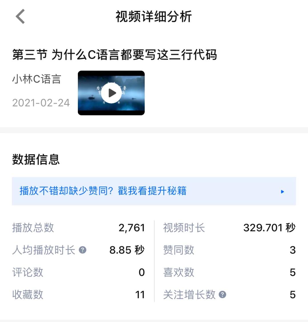 图片[12]-实操分享：做知乎2个月，关注量破万-干货案例库圈子-巧卖圈-巧卖圈