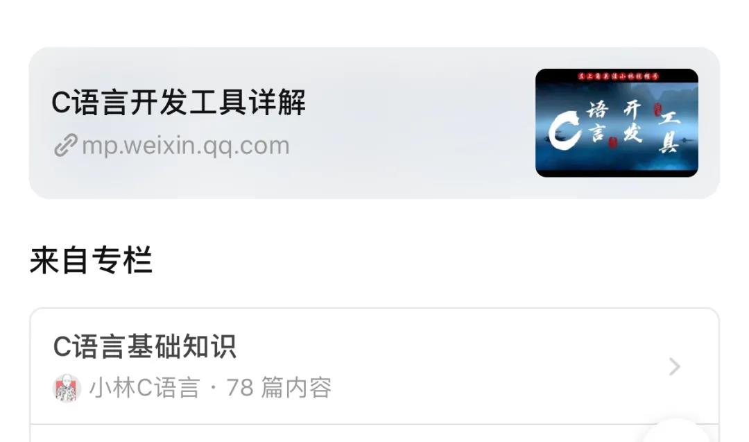 图片[15]-实操分享：做知乎2个月，关注量破万-干货案例库圈子-巧卖圈-巧卖圈