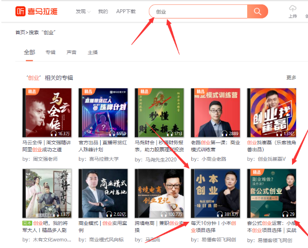 图片[4]-做创业知识博主，原始积累800万-干货案例库圈子-巧卖圈-巧卖圈