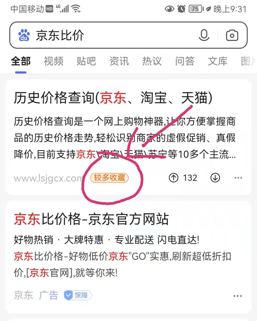 图片[2]-4个闷声发财的小网站，最古老的玩法-干货案例库圈子-巧卖圈-巧卖圈