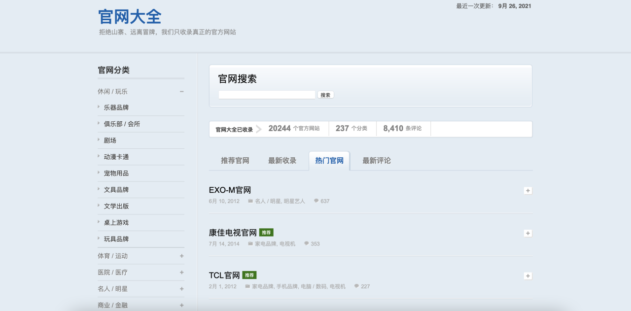 图片[4]-4个闷声发财的小网站，最古老的玩法-干货案例库圈子-巧卖圈-巧卖圈