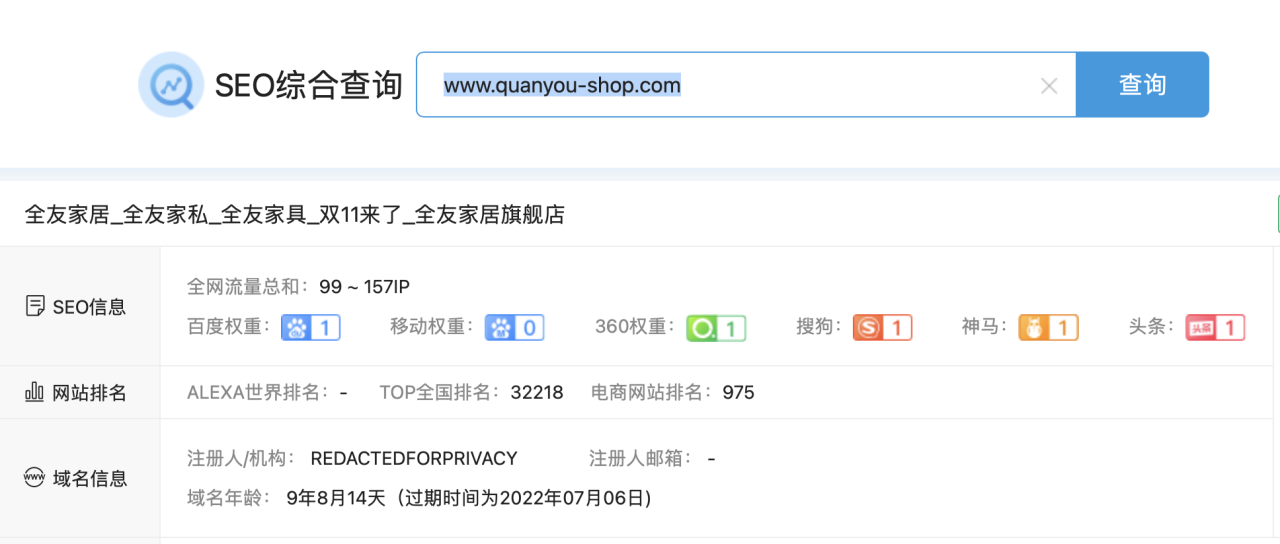 图片[9]-4个闷声发财的小网站，最古老的玩法-干货案例库圈子-巧卖圈-巧卖圈