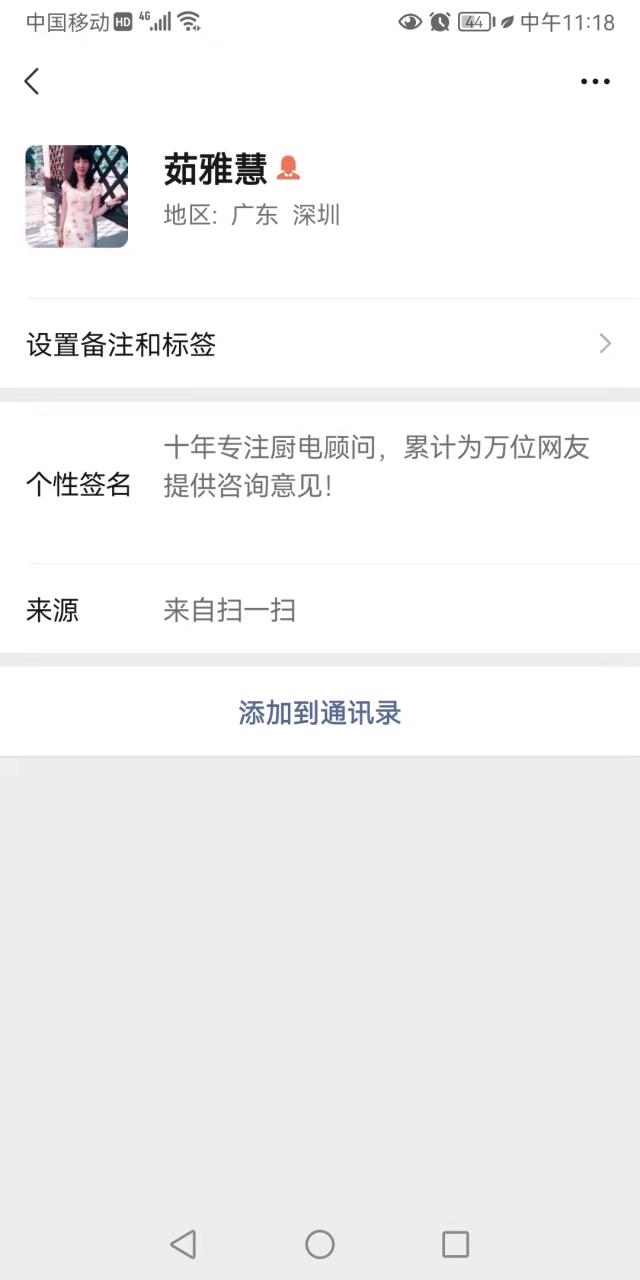 图片[12]-4个闷声发财的小网站，最古老的玩法-干货案例库圈子-巧卖圈-巧卖圈