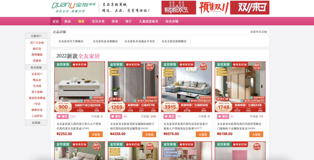 图片[7]-写作2年时间，变现75万的经验分享-干货案例库圈子-巧卖圈-巧卖圈