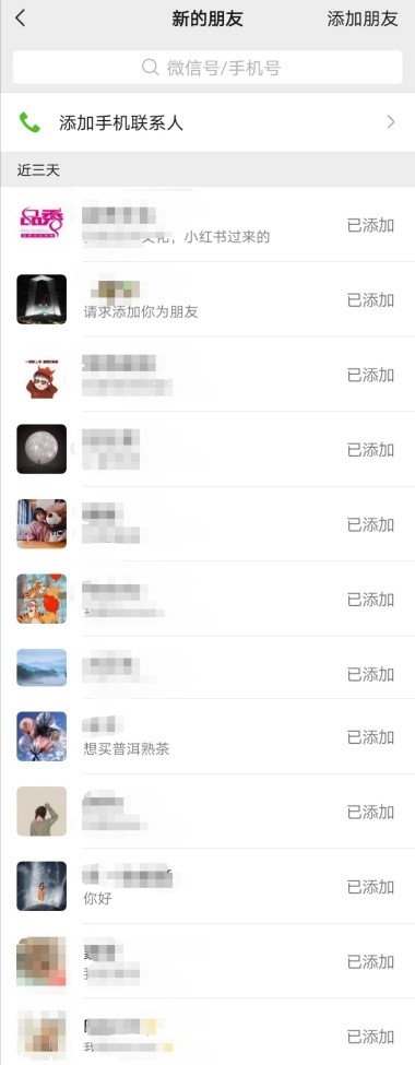 图片[1]-小红书引流并变现7万的复盘笔记-干货案例库圈子-巧卖圈-巧卖圈