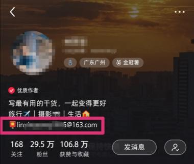 图片[3]-小红书引流并变现7万的复盘笔记-干货案例库圈子-巧卖圈-巧卖圈
