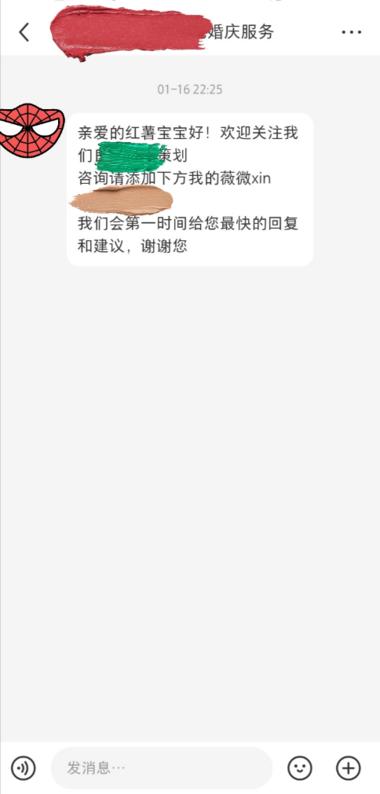 图片[6]-小红书引流并变现7万的复盘笔记-干货案例库圈子-巧卖圈-巧卖圈