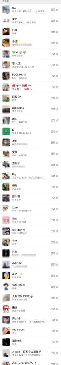 图片[3]-知乎引流到私域变现30万复盘笔记-干货案例库圈子-巧卖圈-巧卖圈