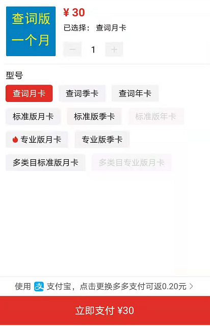 图片[7]-操作淘宝蓝海虚拟，实现月入3万-干货案例库圈子-巧卖圈-巧卖圈