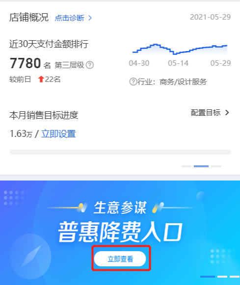 图片[8]-操作淘宝蓝海虚拟，实现月入3万-干货案例库圈子-巧卖圈-巧卖圈