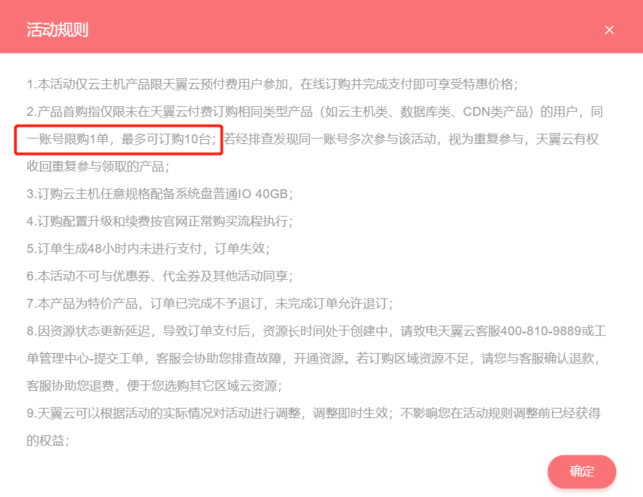 图片[18]-操作淘宝蓝海虚拟，实现月入3万-干货案例库圈子-巧卖圈-巧卖圈