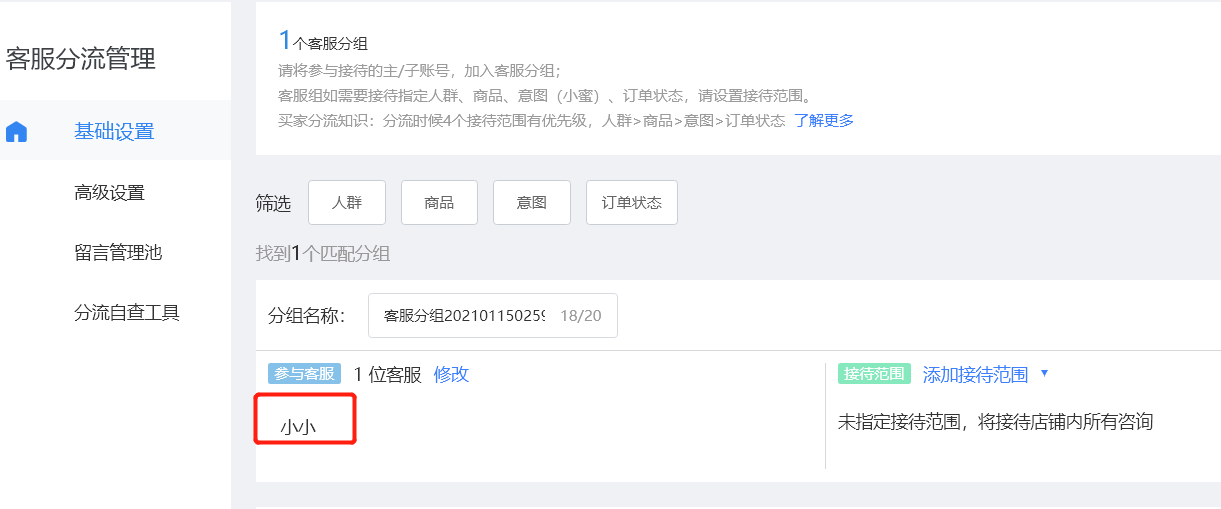 图片[22]-操作淘宝蓝海虚拟，实现月入3万-干货案例库圈子-巧卖圈-巧卖圈