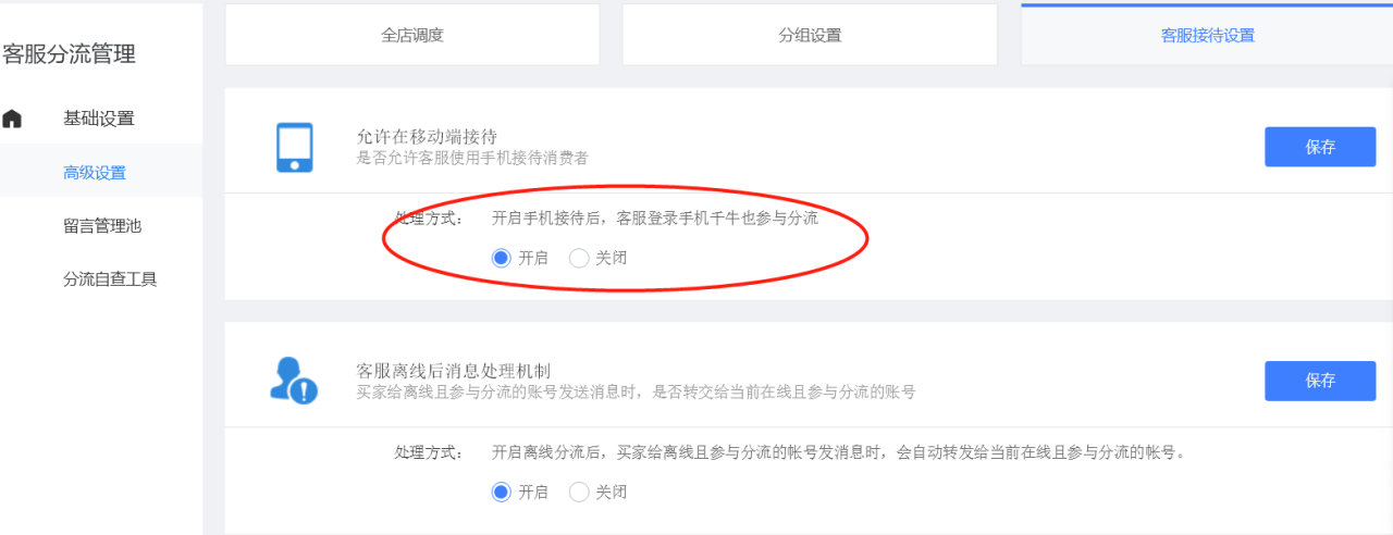 图片[23]-操作淘宝蓝海虚拟，实现月入3万-干货案例库圈子-巧卖圈-巧卖圈