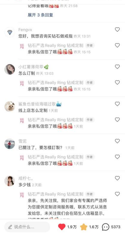 图片[3]-高客单价小红书变现1000万的实操复盘笔记-干货案例库圈子-巧卖圈-巧卖圈