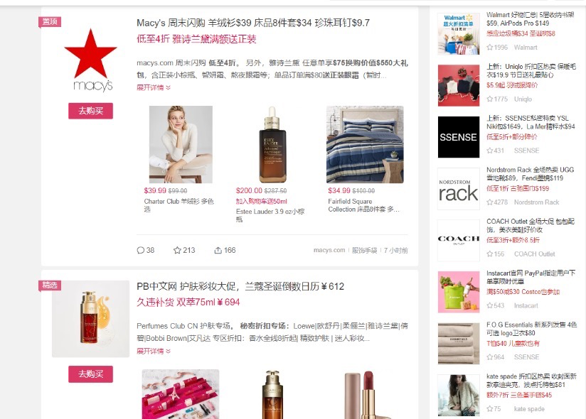 图片[1]-空闲时间，做海淘礼品卡月入2万的复盘笔记-干货案例库圈子-巧卖圈-巧卖圈