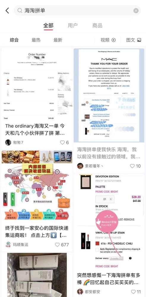 图片[5]-空闲时间，做海淘礼品卡月入2万的复盘笔记-干货案例库圈子-巧卖圈-巧卖圈