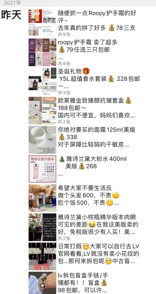 图片[11]-空闲时间，做海淘礼品卡月入2万的复盘笔记-干货案例库圈子-巧卖圈-巧卖圈