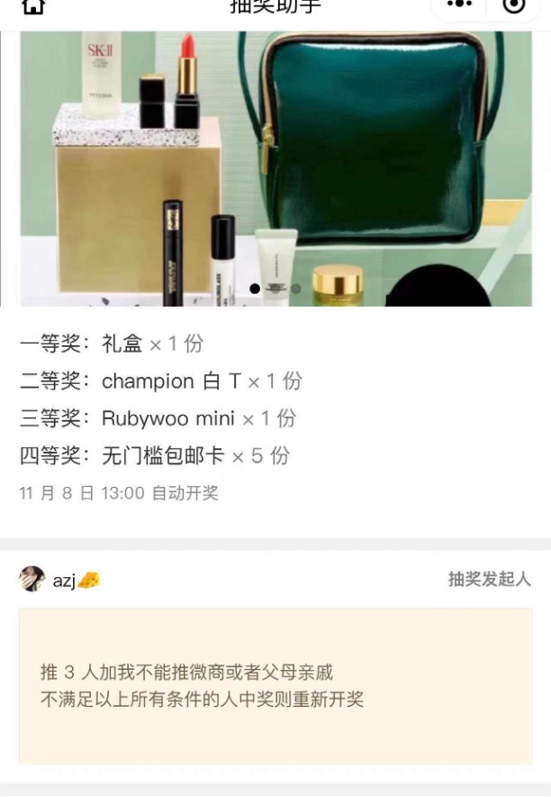 图片[12]-空闲时间，做海淘礼品卡月入2万的复盘笔记-干货案例库圈子-巧卖圈-巧卖圈