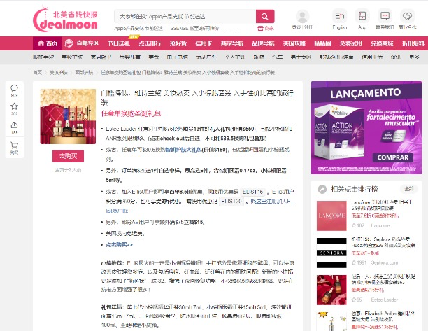 图片[14]-空闲时间，做海淘礼品卡月入2万的复盘笔记-干货案例库圈子-巧卖圈-巧卖圈