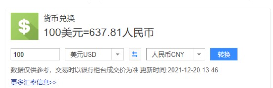 图片[15]-空闲时间，做海淘礼品卡月入2万的复盘笔记-干货案例库圈子-巧卖圈-巧卖圈