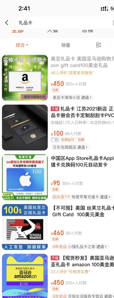 图片[19]-空闲时间，做海淘礼品卡月入2万的复盘笔记-干货案例库圈子-巧卖圈-巧卖圈