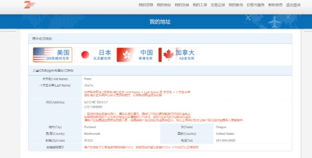 图片[25]-空闲时间，做海淘礼品卡月入2万的复盘笔记-干货案例库圈子-巧卖圈-巧卖圈