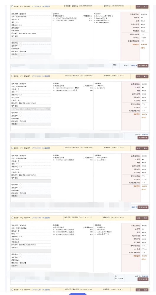 图片[26]-空闲时间，做海淘礼品卡月入2万的复盘笔记-干货案例库圈子-巧卖圈-巧卖圈