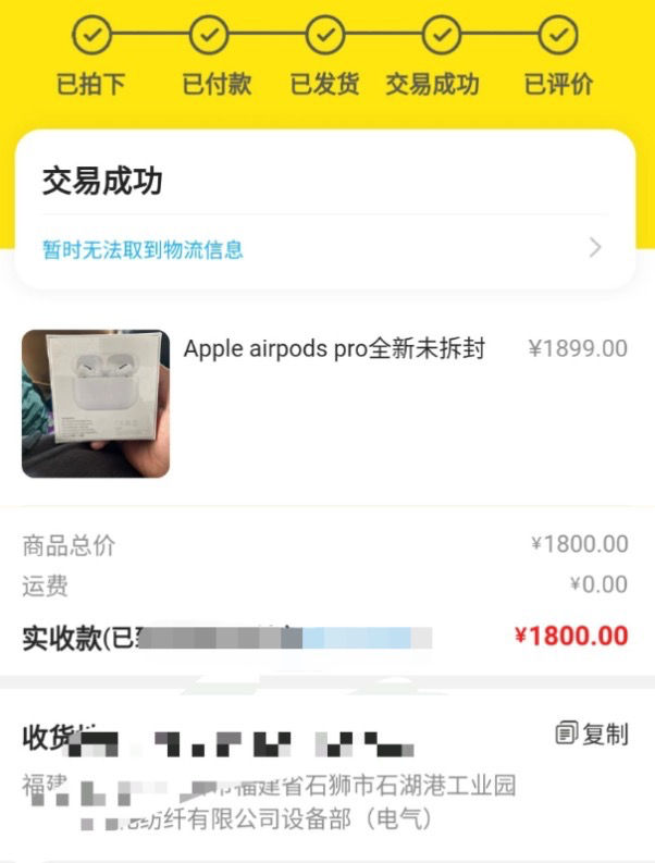 图片[32]-空闲时间，做海淘礼品卡月入2万的复盘笔记-干货案例库圈子-巧卖圈-巧卖圈