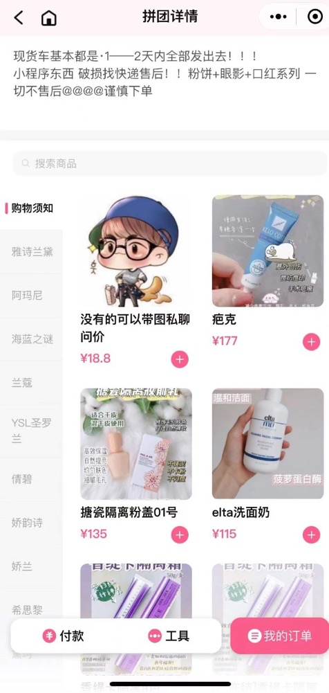 图片[35]-空闲时间，做海淘礼品卡月入2万的复盘笔记-干货案例库圈子-巧卖圈-巧卖圈
