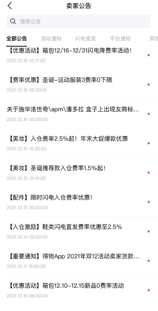图片[36]-空闲时间，做海淘礼品卡月入2万的复盘笔记-干货案例库圈子-巧卖圈-巧卖圈