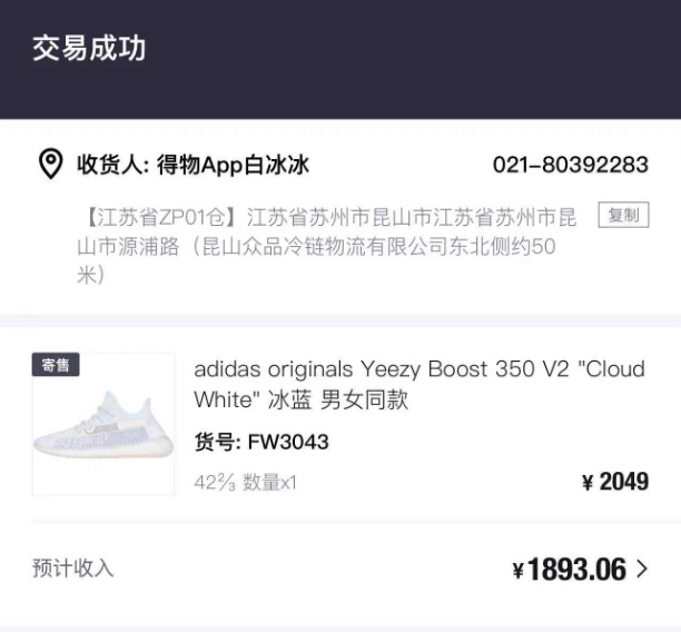 图片[37]-空闲时间，做海淘礼品卡月入2万的复盘笔记-干货案例库圈子-巧卖圈-巧卖圈