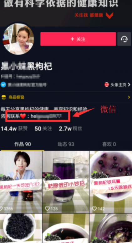 默默：这个养生产品有市场（创业项目013）-优学教辅资料站