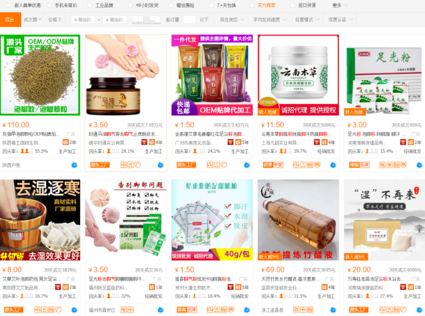 默默：一个解决痛点的产品（创业项目014）-优学教辅资料站