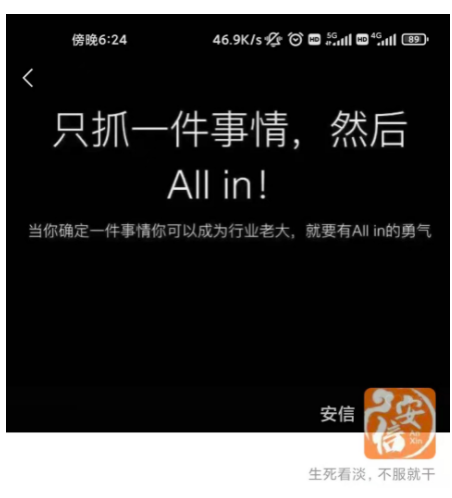 图片[3]-如何从自己的优势中，挖掘你的蓝海项目-干货案例库圈子-巧卖圈-巧卖圈