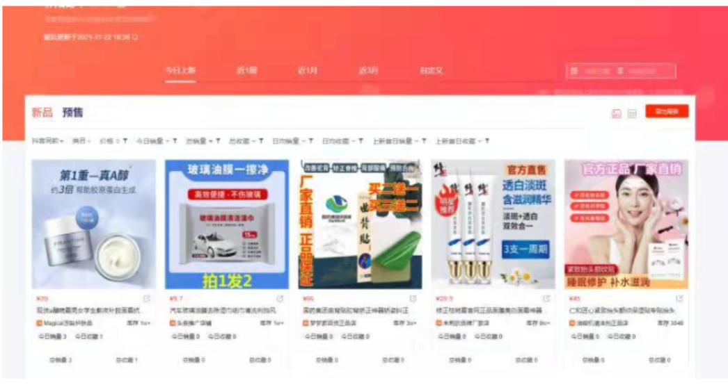 图片[4]-如何从自己的优势中，挖掘你的蓝海项目-干货案例库圈子-巧卖圈-巧卖圈