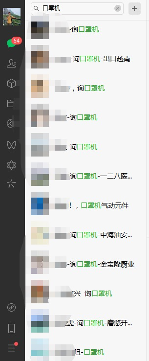 图片[9]-口罩机盈利30W，做社群持续在变现-干货案例库圈子-巧卖圈-巧卖圈