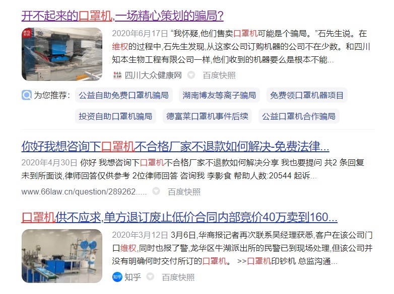 图片[10]-口罩机盈利30W，做社群持续在变现-干货案例库圈子-巧卖圈-巧卖圈